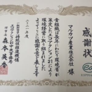 EFB9DF47-15A8-4AE2-8F5D-B04D7D34B529