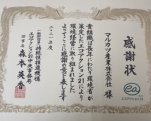 EFB9DF47-15A8-4AE2-8F5D-B04D7D34B529