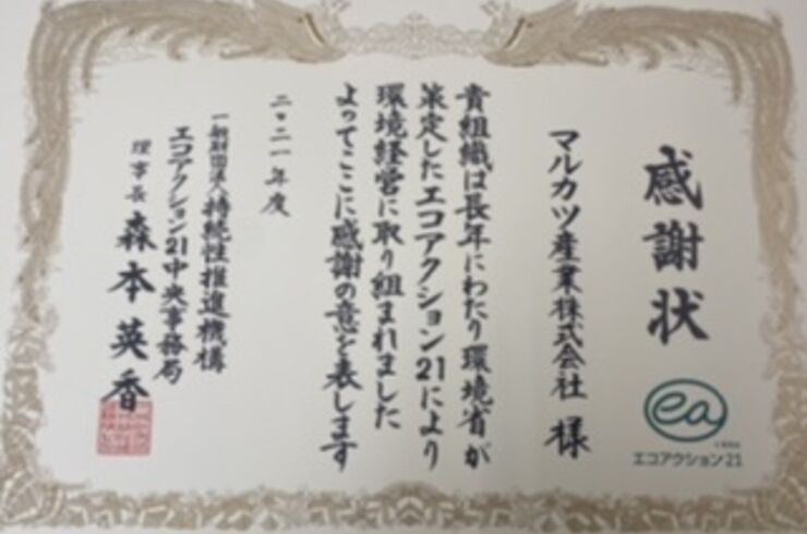 EFB9DF47-15A8-4AE2-8F5D-B04D7D34B529