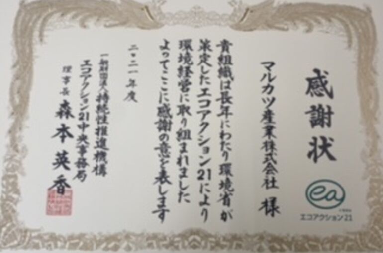 EFB9DF47-15A8-4AE2-8F5D-B04D7D34B529