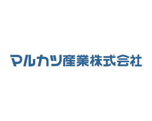 マルカツ産業株式会社